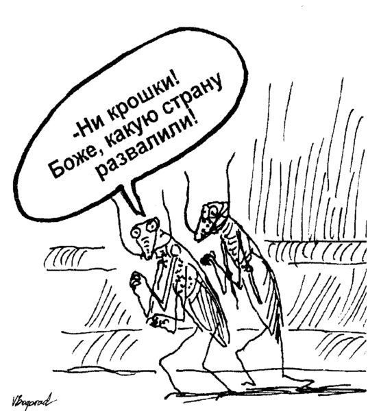 Смешной таракан