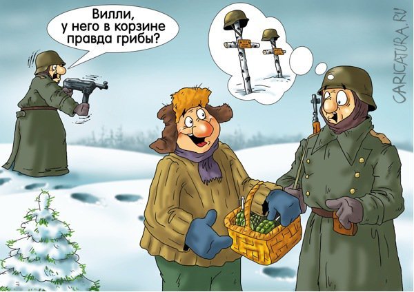 Партизан карикатуры