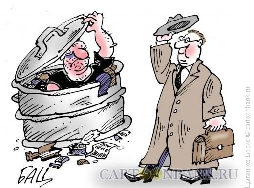 Карикатура богатый бомж