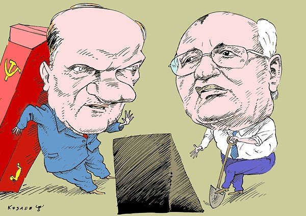 КПРФ приколы