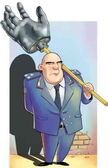 Прокуратура карикатура