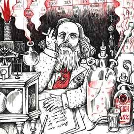 Менделеев карикатура