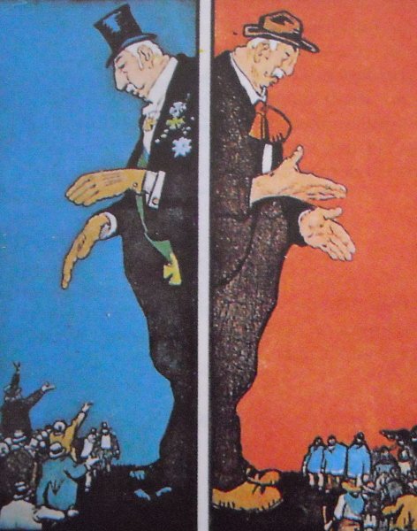 Кукрыниксы 1941