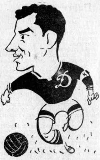 Шаржи на советских футболистов