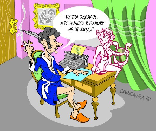 Зураб Мартиашвили картина ослик