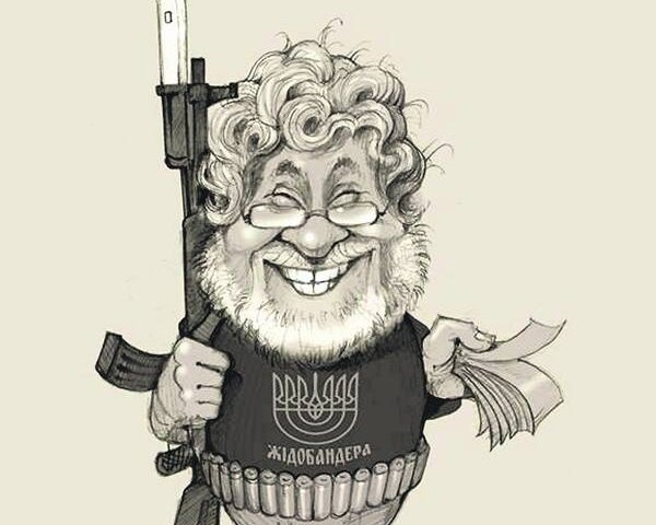 Коломойша карикатуры