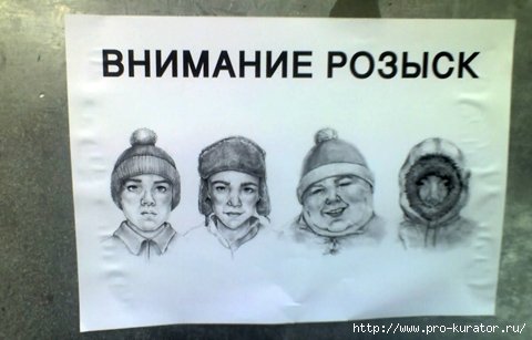 Штрейкбрехер карикатура