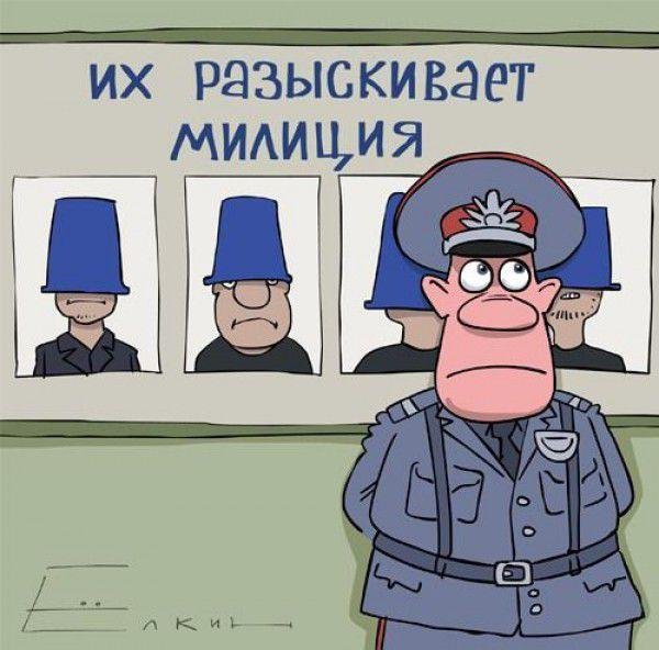 Доска их разыскивает полиция