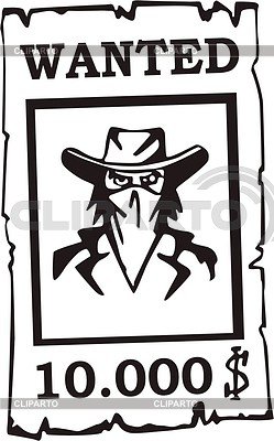 Бухгалтер карикатура розыск