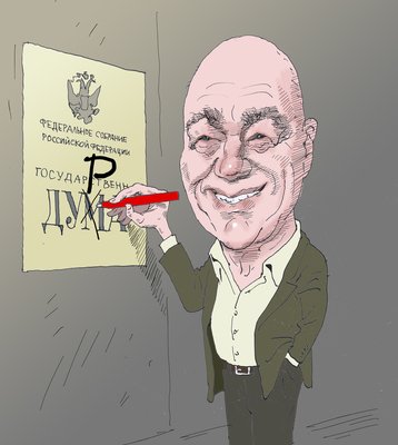 Владимир Георгиевич Мочалов