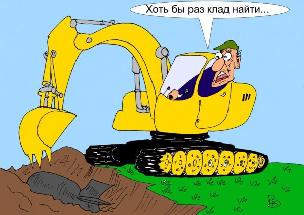 Шарж военный