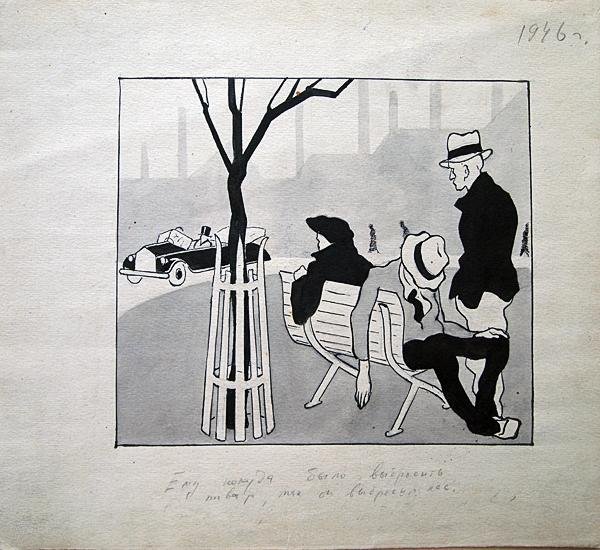 Карикатура тушью по шагово