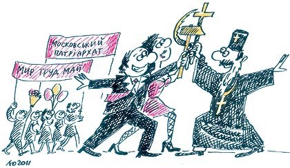 Председатель профсоюза карикатура