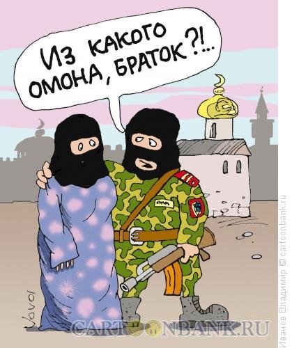 Спецназ карикатура