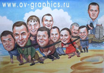 Карикатура на Бурлаков на Волге