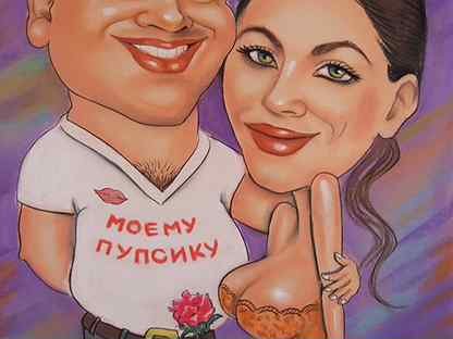 Шаржик главного Энергетика в картинках