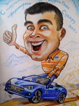 Шарж для автомеханика СТО