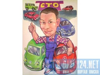 Автомобиль карикатура