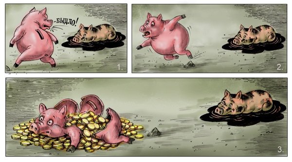 Свинья карикатура