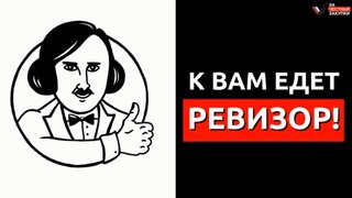 Иллюстрации произведения Гоголя Женитьба