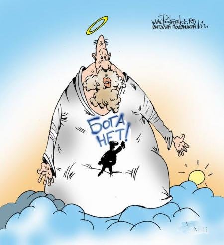 Шутки про Адама и Еву