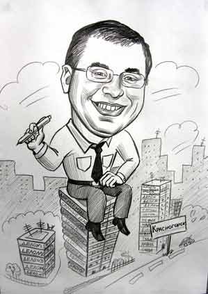 Шарж агент недвижимости