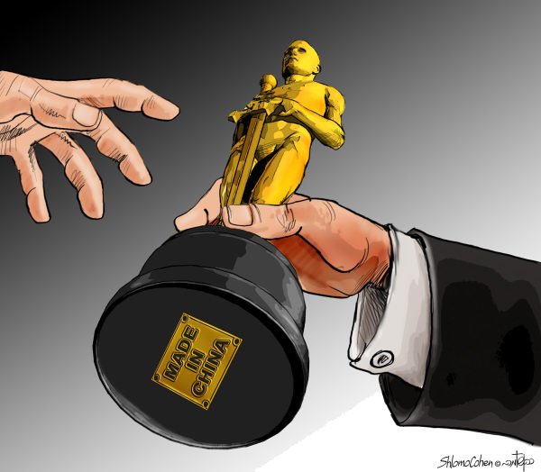 Оскар карикатура