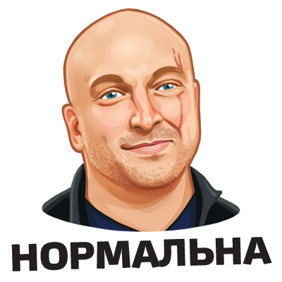 Дмитрий Нагиев карикатура