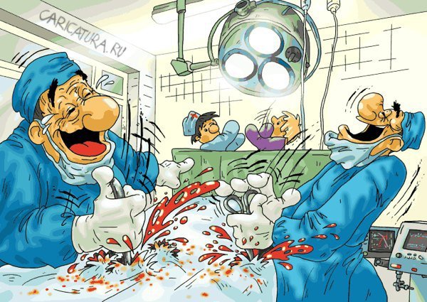 Медицина карикатура