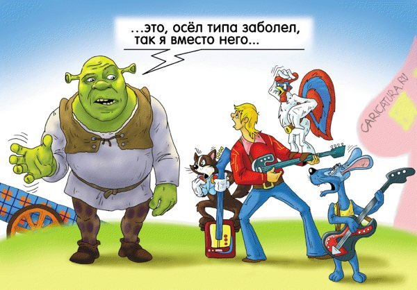 Шрек Ретолд