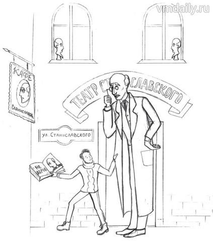 Станиславский рисунок