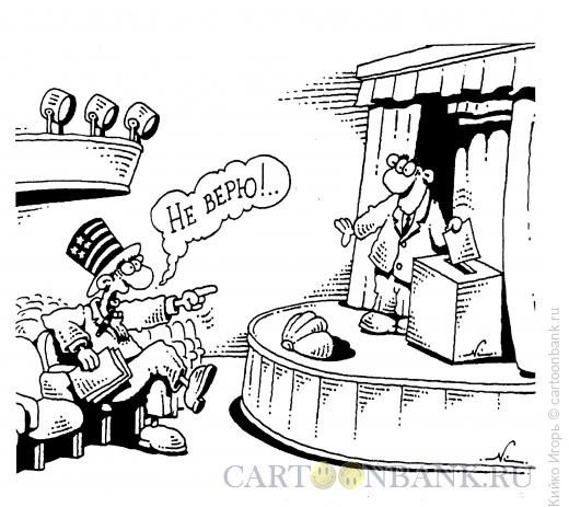 Станиславский карикатура