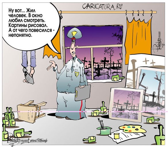 Анекдоты про окна