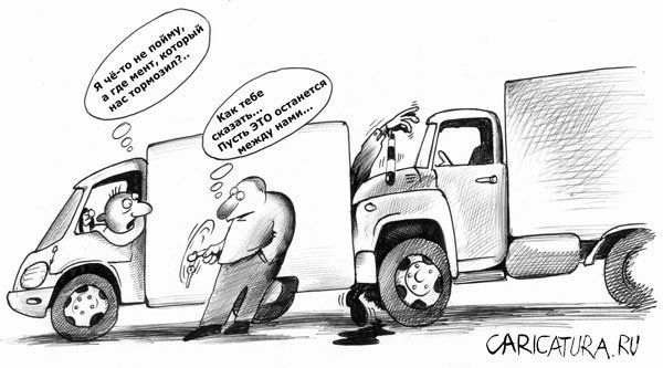 Дальнобойщик карикатура