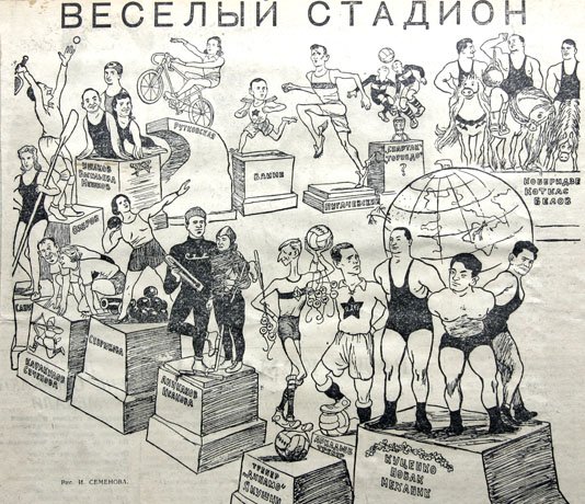 Дружеские шаржи хоккей