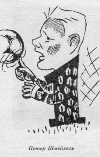 Михаил таль шарж