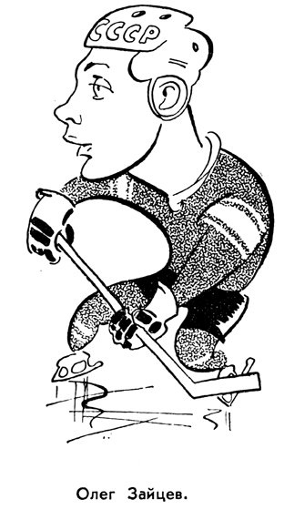 Шарж на ракете