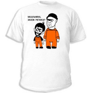 Гастарбайтер прикол