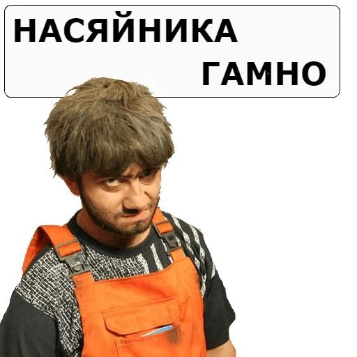 Джамшут зарплата