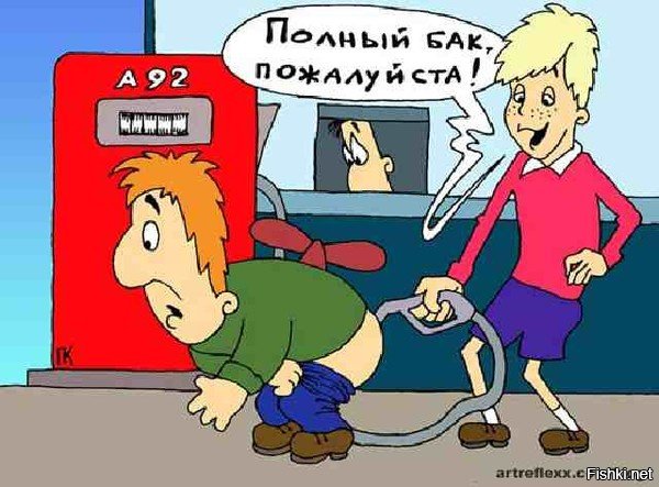 Карлсон карикатура