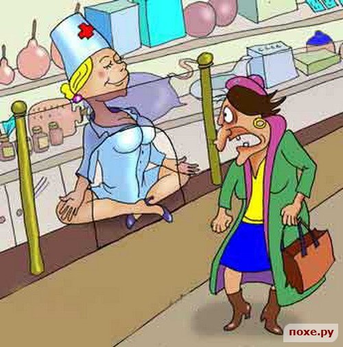 Лекарства карикатура