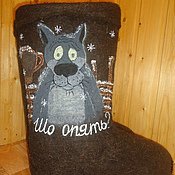 Валенки жил был пес