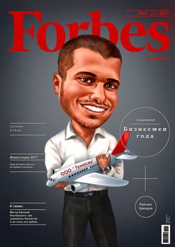 Герман огородников иллюстрации из журнала крокодил