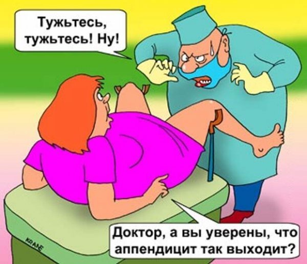Анекдоты про врачей гинекологов
