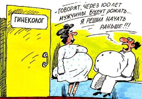 Шарж на медиков