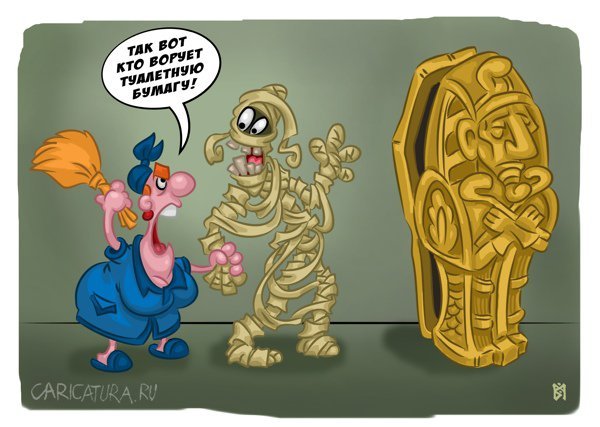 Музей карикатура