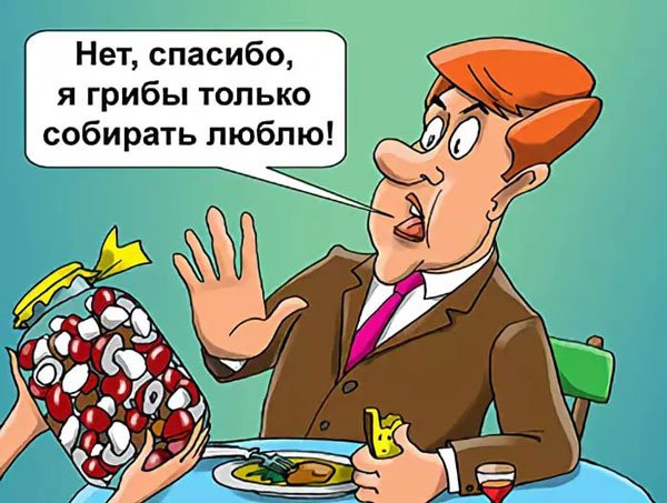 Критика прикол