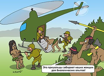 Карикатуры на Вертолетчиков