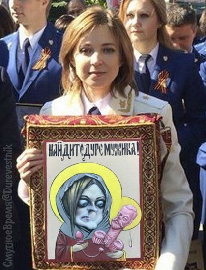 Художник Денис Лопатин Поклонская