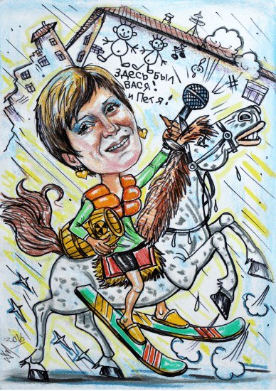 На коне карикатура